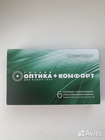 Линзы контактные для глаз -3