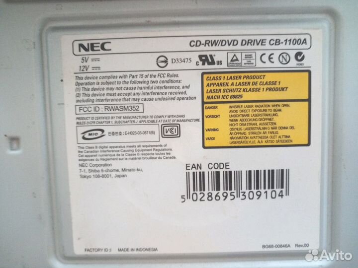 Приводы CD-ROM,CRW/DVD