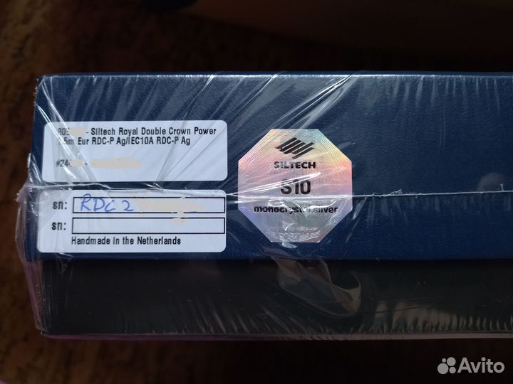 Siltech Royal Double Crown 1.5м Сетевой кабель