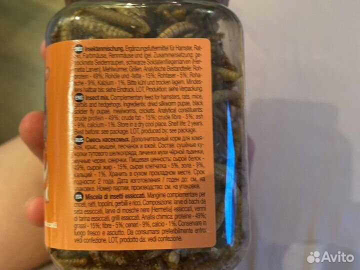 Вкусняшка для хомяков из червяков от little ONE