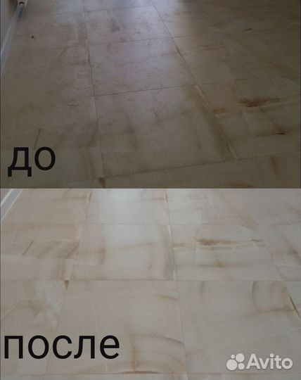 Услуги клининга