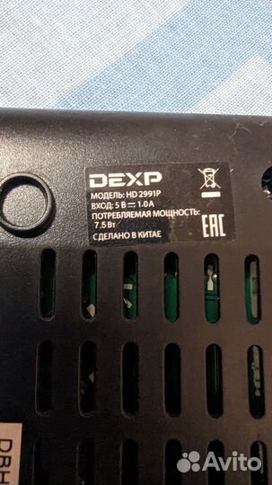 Ресивер Dexp HD2991P