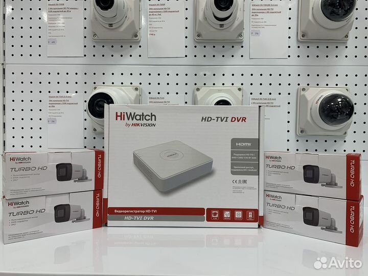 Наружное видеонаблюдение HiWatch 5 Mpx