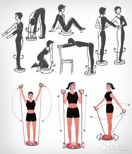 Диск здоровья