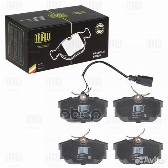 Колодки тормозные дисковые зад LCV PF 1871