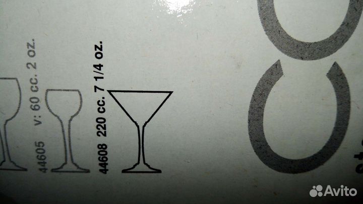 Бокалы для мартини и коктейлей Pasabahce