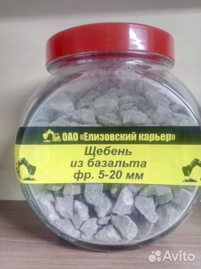 Щебень