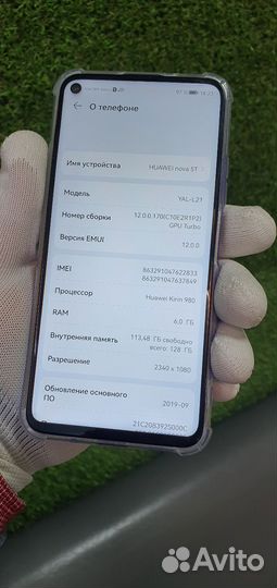 HUAWEI Nova 5T, 6/128 ГБ