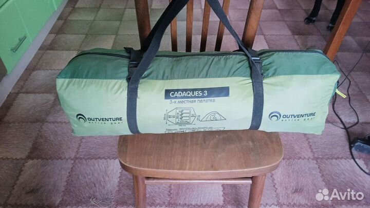 Палатка 3-местная Outventure active gear Cadaques3