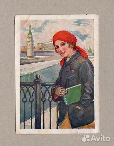 Комсомолка 1920-е Дмитриев Серышев космос