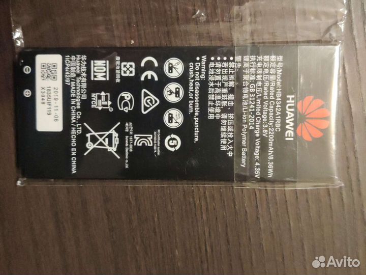 Батарейки в устройства