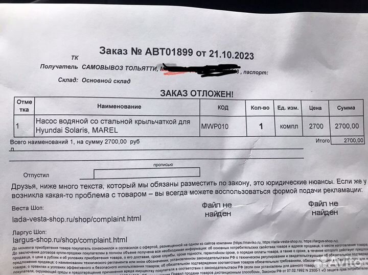 Насос водяной со стальной крыльчаткой