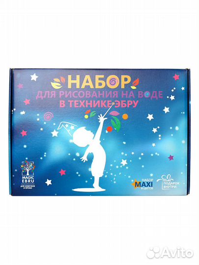 Набор красок эбру Maxi гуашь