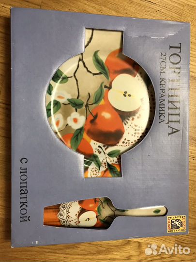 Тортница с лопаткой керамика новая cozy home