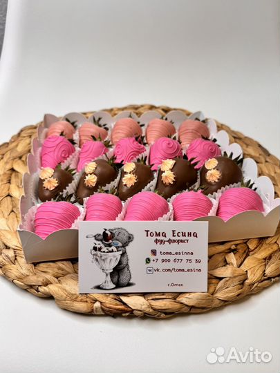 Клубника в шоколаде бельгийскомм