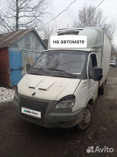ГАЗ ГАЗель 3302 рефрижератор, 2013