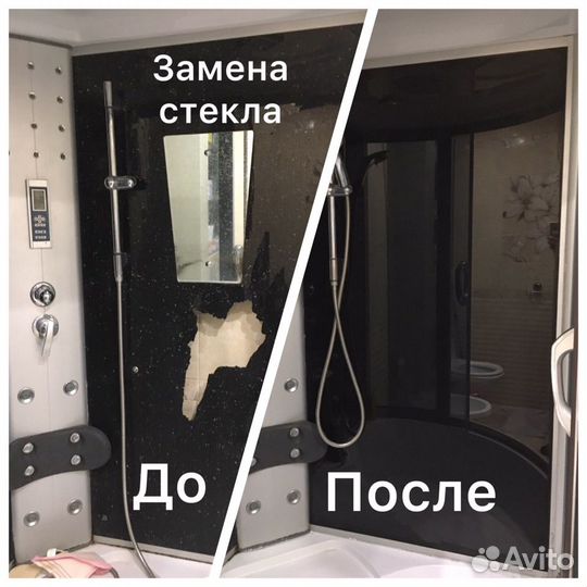 Ремонт душевых кабин - мастер на час