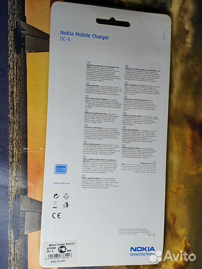Автомобильное оригинальное з/у для Nokia 8800