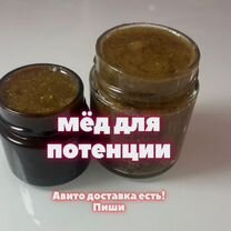 Мед натуральный