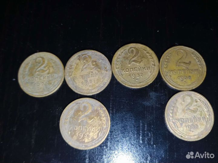 Монеты 2 копейки раннего СССР