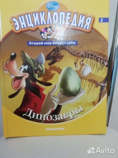 Энциклопедия