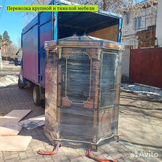 Грузоперевозки Переезды Грузчики Ивантеевка