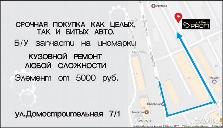 1В наличии салон на Chevrolet Aveo T250 Седан/хэтч