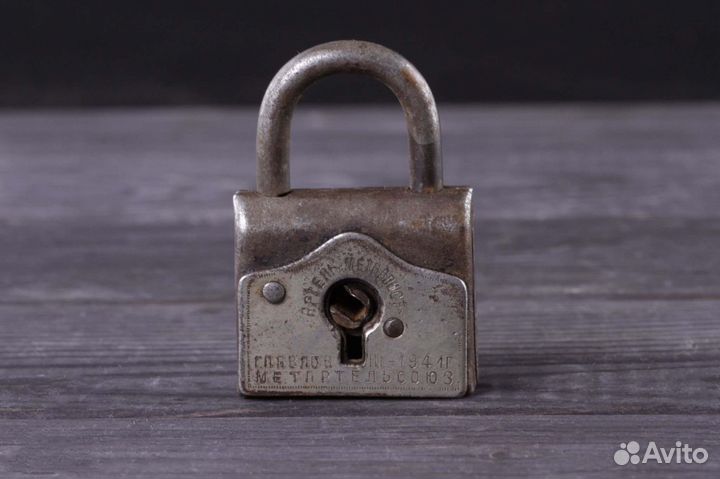Замок на сундук артель Металлист Павлово 1941г