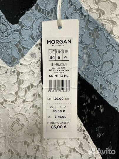 Платье женское