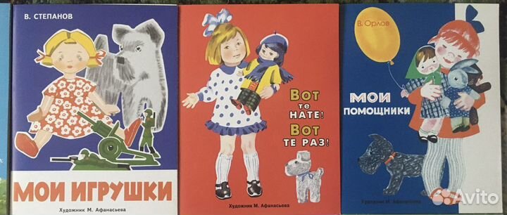 Книжка- раскладушка