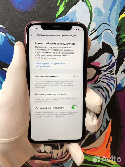 iPhone Xr, 64 ГБ