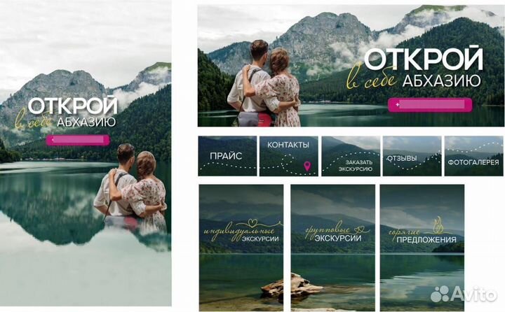 SMM. Оформление. Ведение. Продвижение