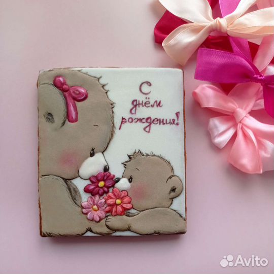 Пряники на заказ, пряники на день воспитателя