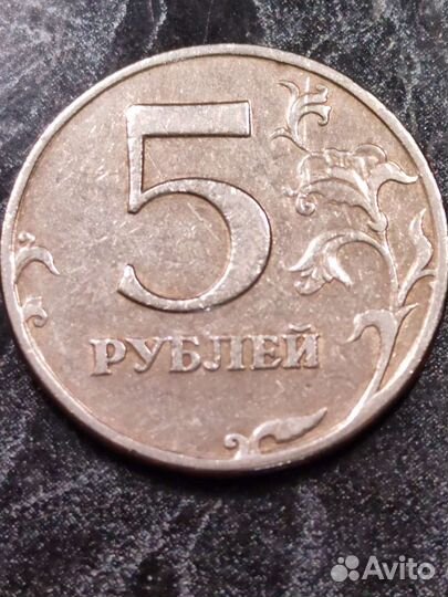 Монета 5р. спмд 1998 г.в