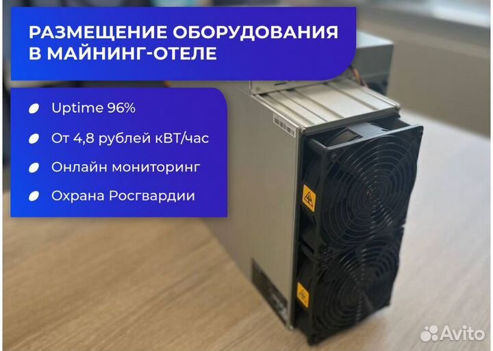 Asic Antminer KS5 20Th