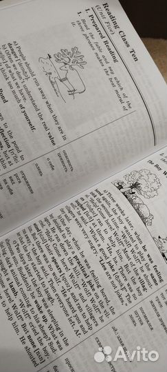 Книга для чтения английский язык Афанасьева 7