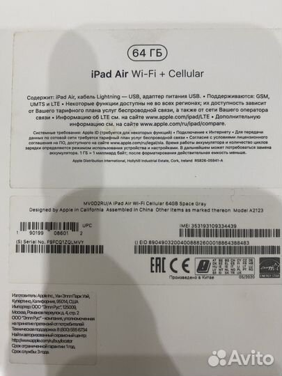 Планшет apple iPad air 3