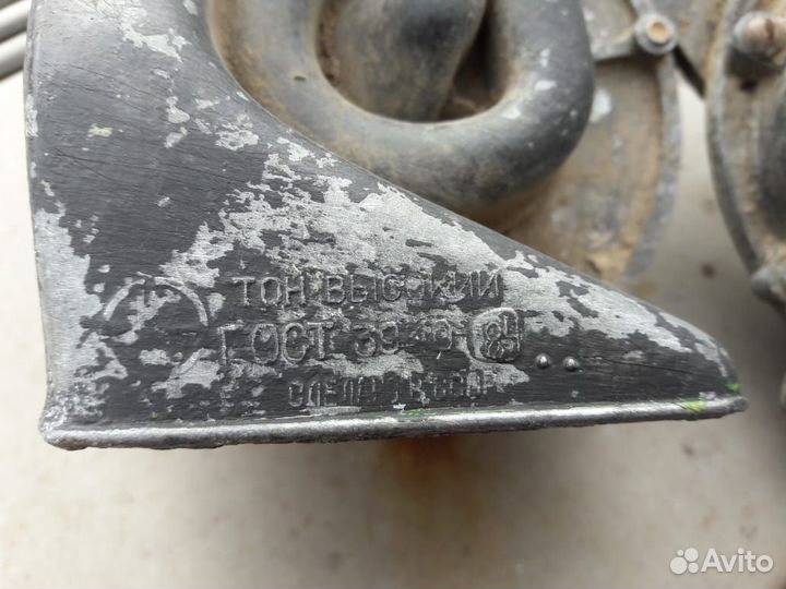 Сигналы звуковые газ СССР