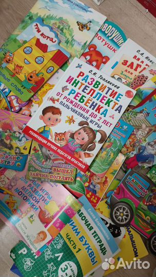 Детские книги стопка