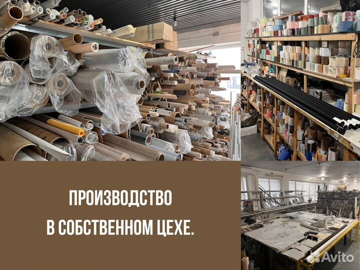 Жалюзи