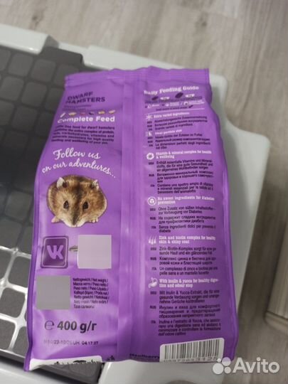 Сухой корм Little One для карликовых хомячков 400г