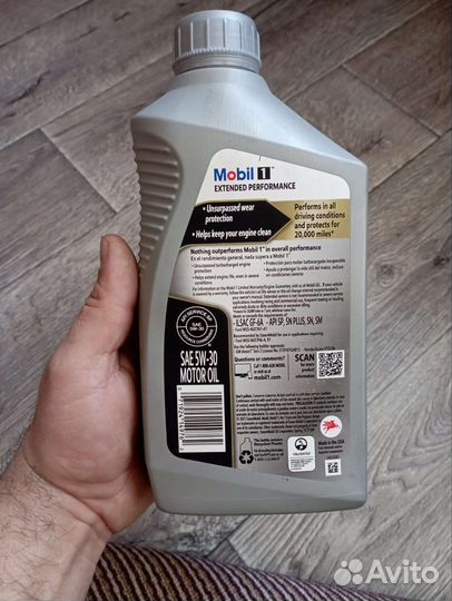 Масло моторное 5w30