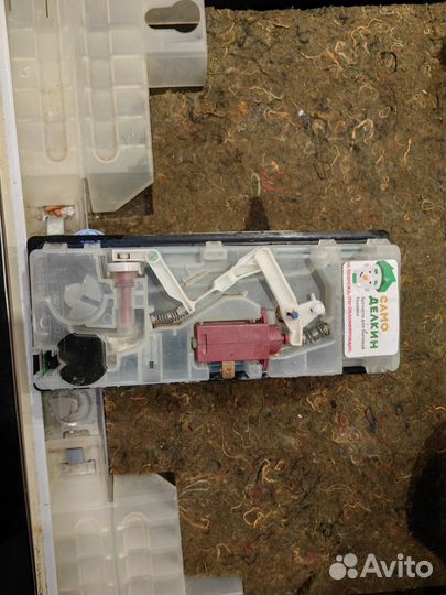 Диспенсер для посудомоечной машины Bosch