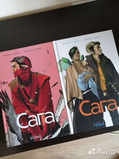 Графический роман Сага