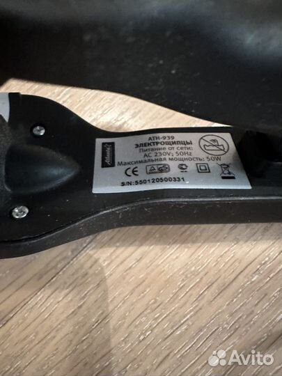 Щипцы гофре