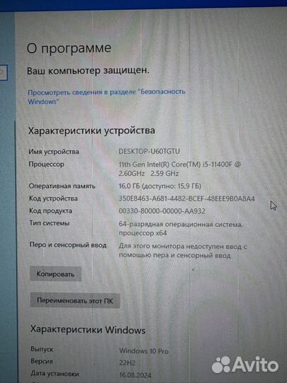 Игровой компьютер Intel Core i5 11400F