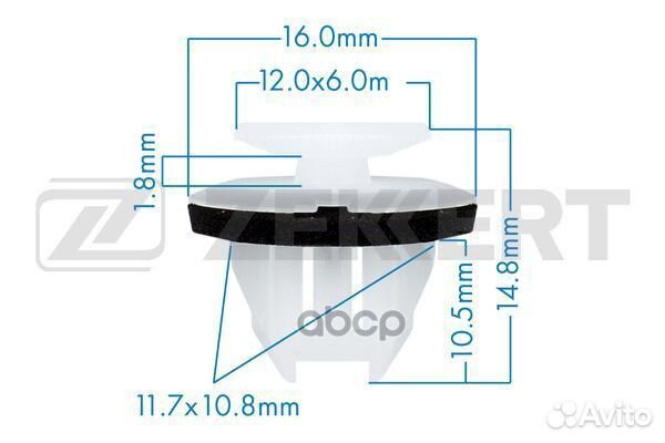 Клипса крепёжная Nissan (миним. кол-во заказа 1