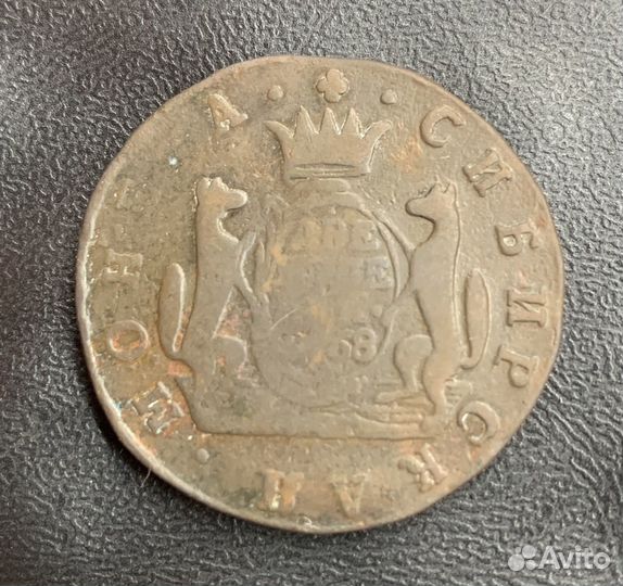 2 копейки 1768 сибирская монета
