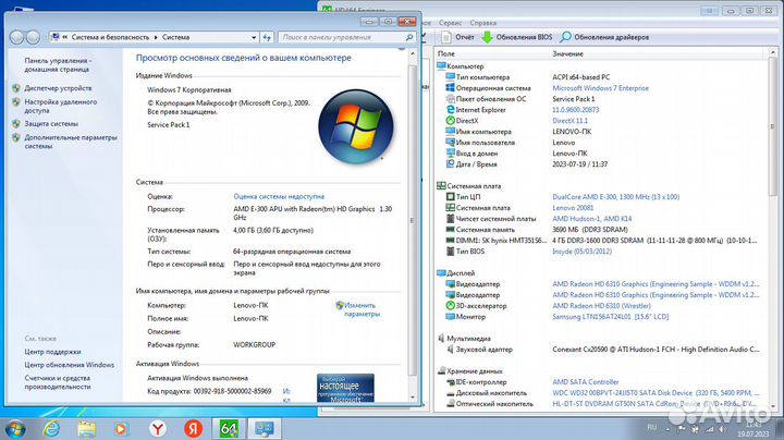 Ноутбук Lenovo 4gb/320hdd win7
