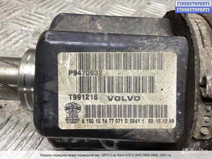 Привод Volvo S60 I V70 II (P2), 2001 2.5 Дизель